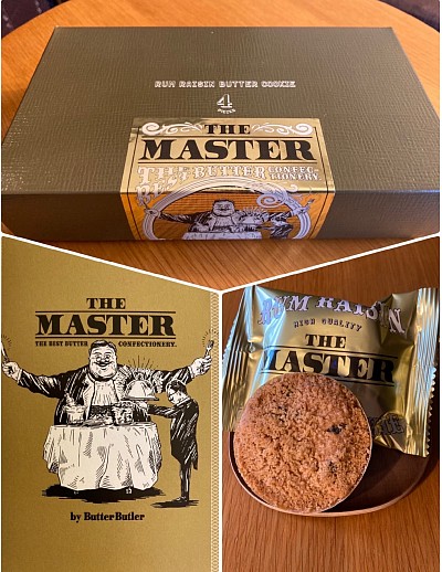THE MASTERのクッキー