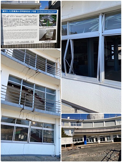 くまもと　旧東海大学阿蘇校舎