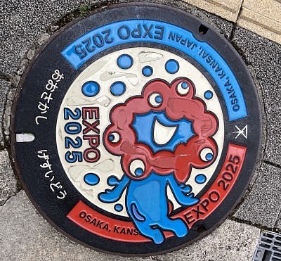 マンホール